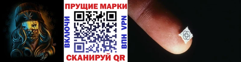 Марки N-bome 1500мкг  где найти наркотики  Североуральск 