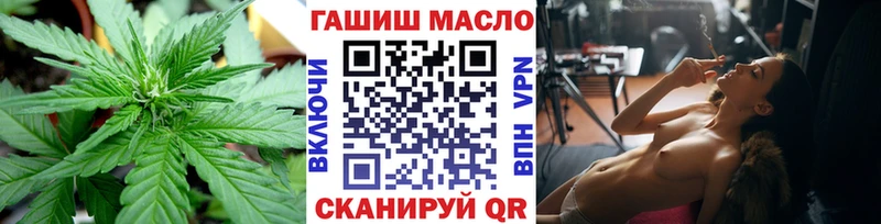 ТГК жижа  omg зеркало  Североуральск 