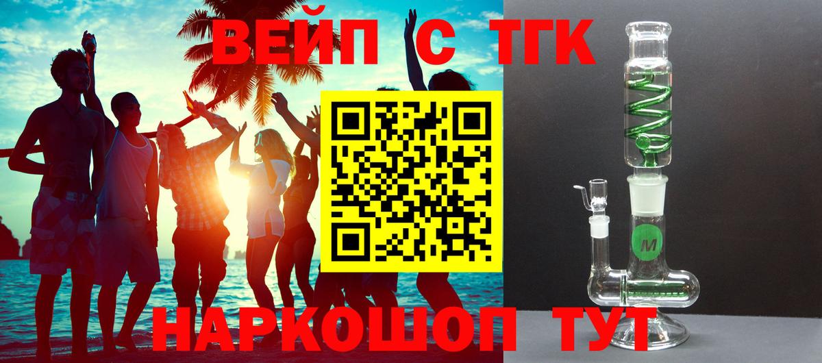 Альфа-ПВП  МАРИХУАНА  Вход с VPN  МДМА  Меф  Североуральск  Гашиш 