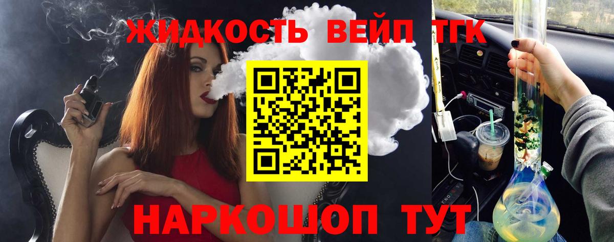 Дистиллят ТГК гашишное масло  Вход с VPN  Североуральск 