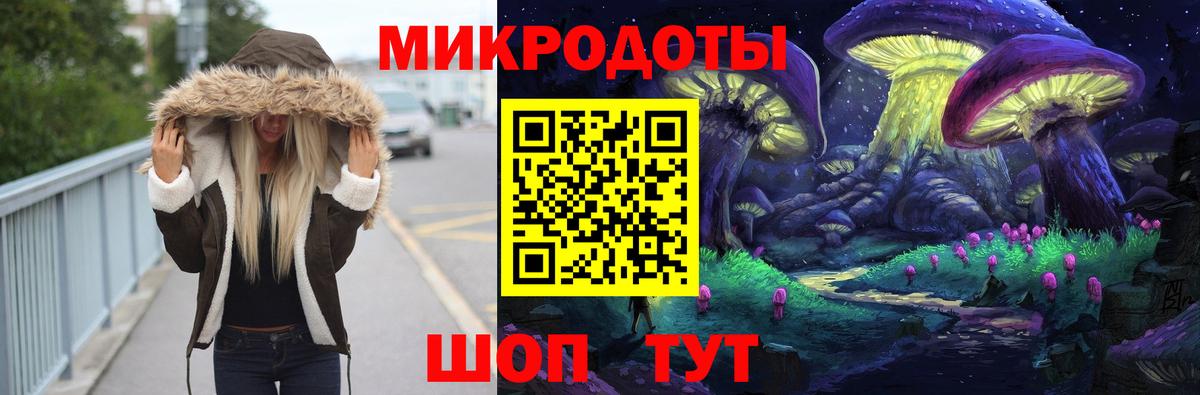 Галлюциногенные грибы прущие грибы  Вход с VPN  Североуральск 