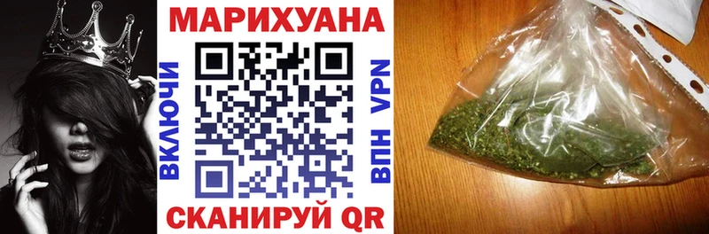 kraken зеркало  Североуральск  МАРИХУАНА семена  где продают наркотики 