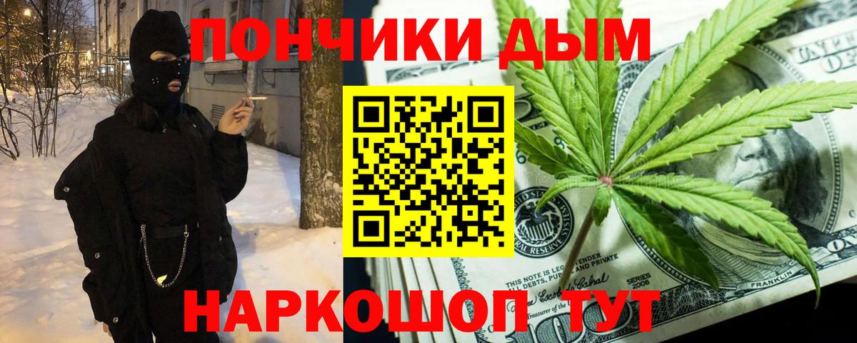 Канабис индика Североуральск