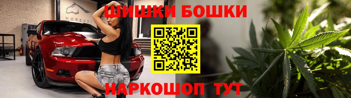 Бошки марихуана VHQ  Бошки Шишки White Widow  Североуральск  Конопля планчик 