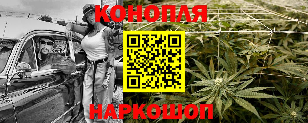 Шишки марихуана OG Kush  Каннабис марихуана  Вход с VPN  Североуральск  Марихуана LSD WEED 